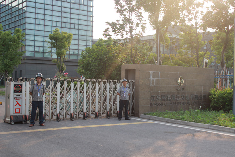 江蘇國信靖江發(fā)電有限公司